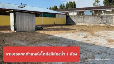 รูปภาพสินค้า