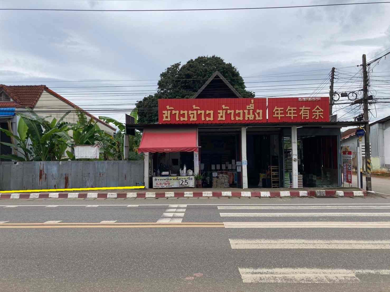 รูปภาพสินค้า
