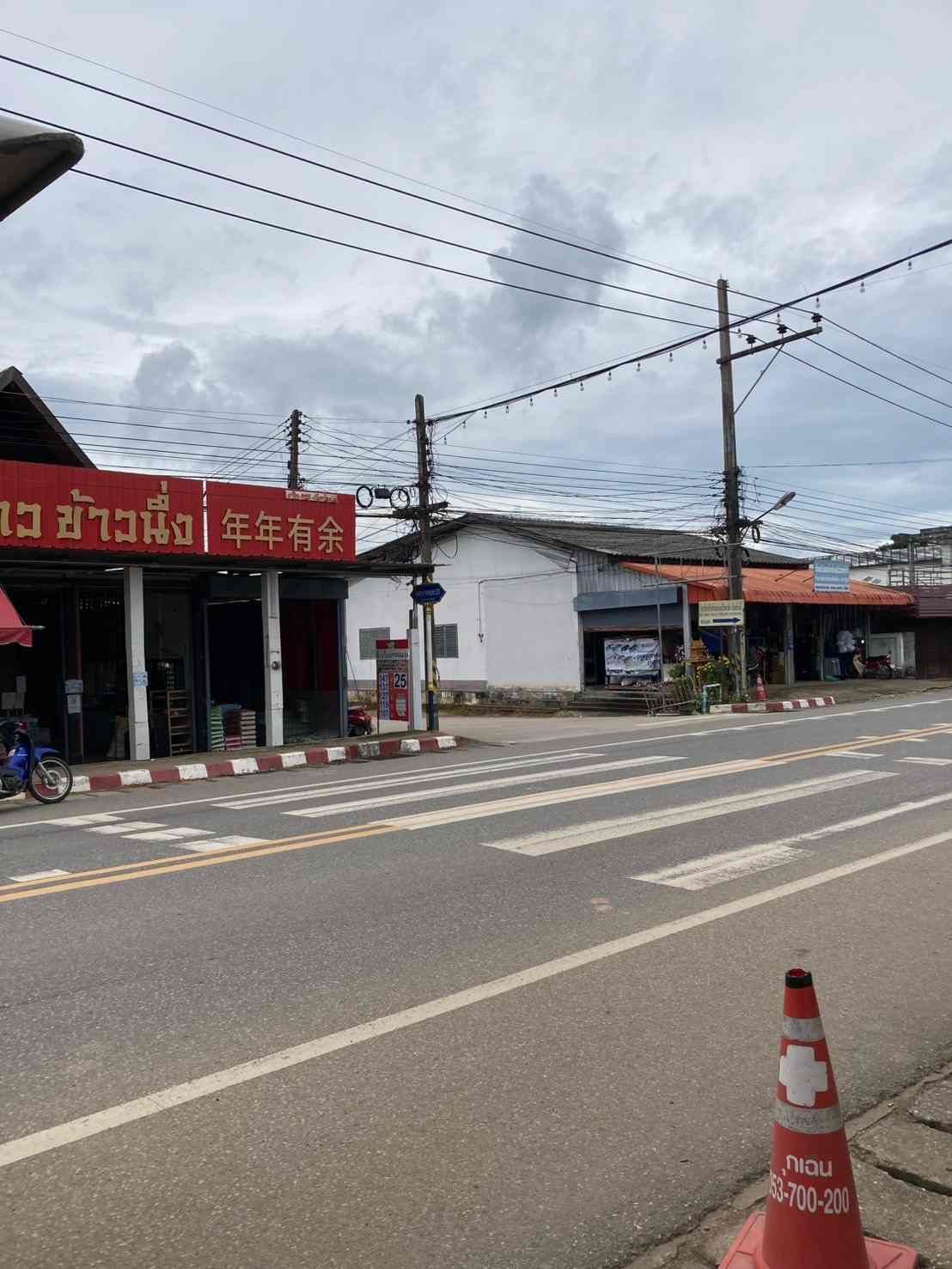 รูปภาพสินค้า
