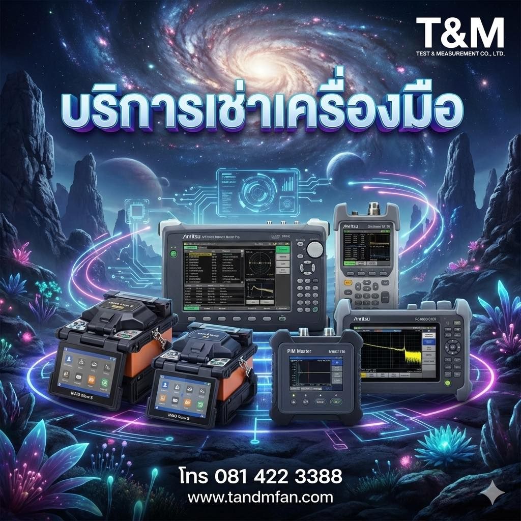รูปภาพสินค้า