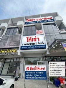 รูปภาพสินค้า
