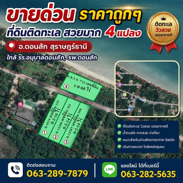รูปภาพสินค้า