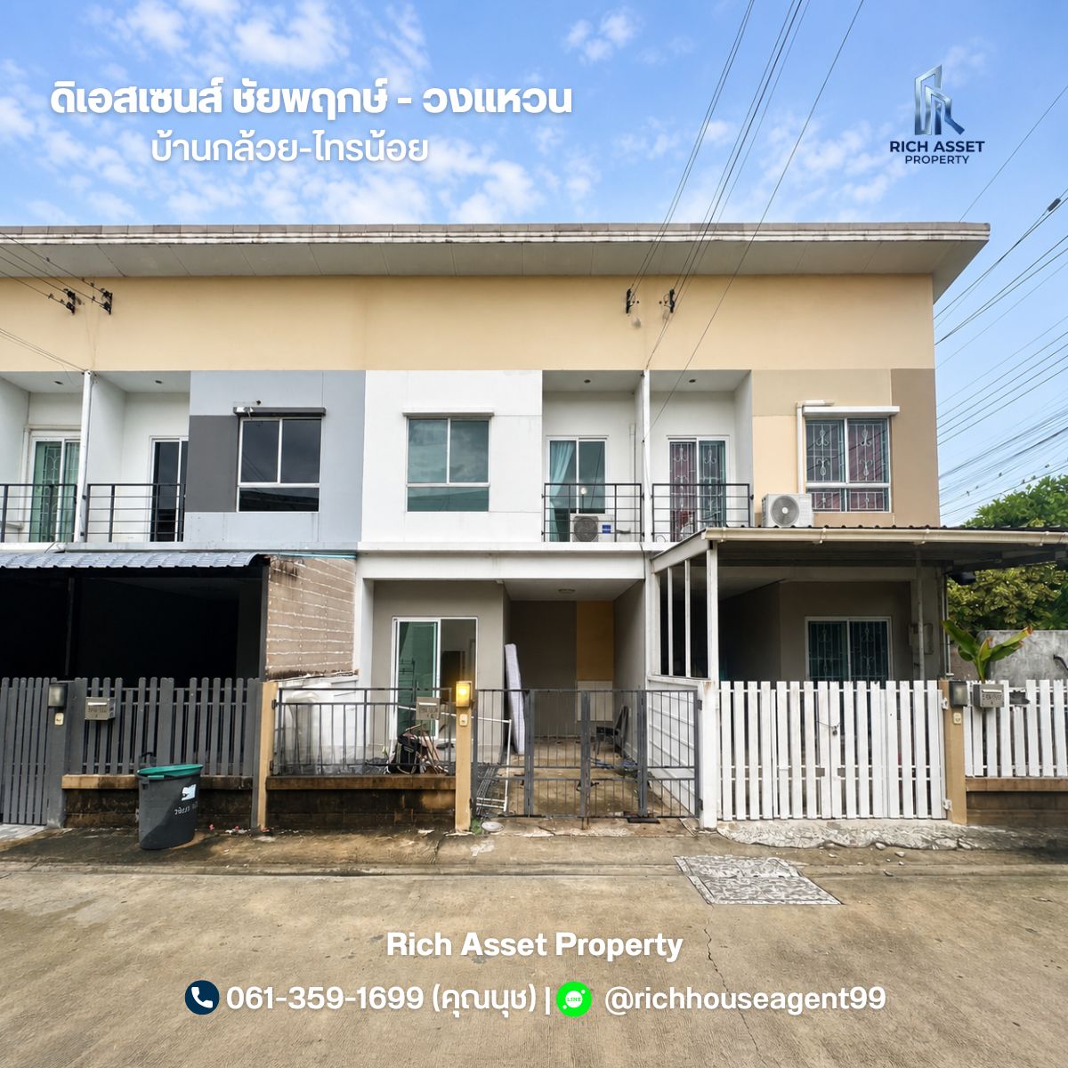 รูปภาพสินค้า