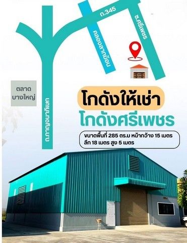 รูปภาพสินค้า