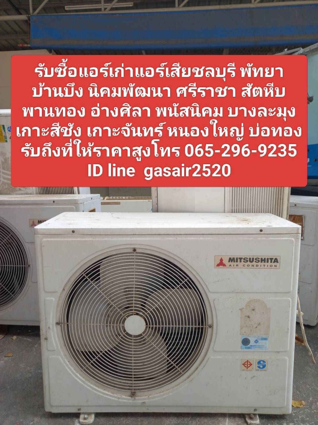 รูปภาพสินค้า