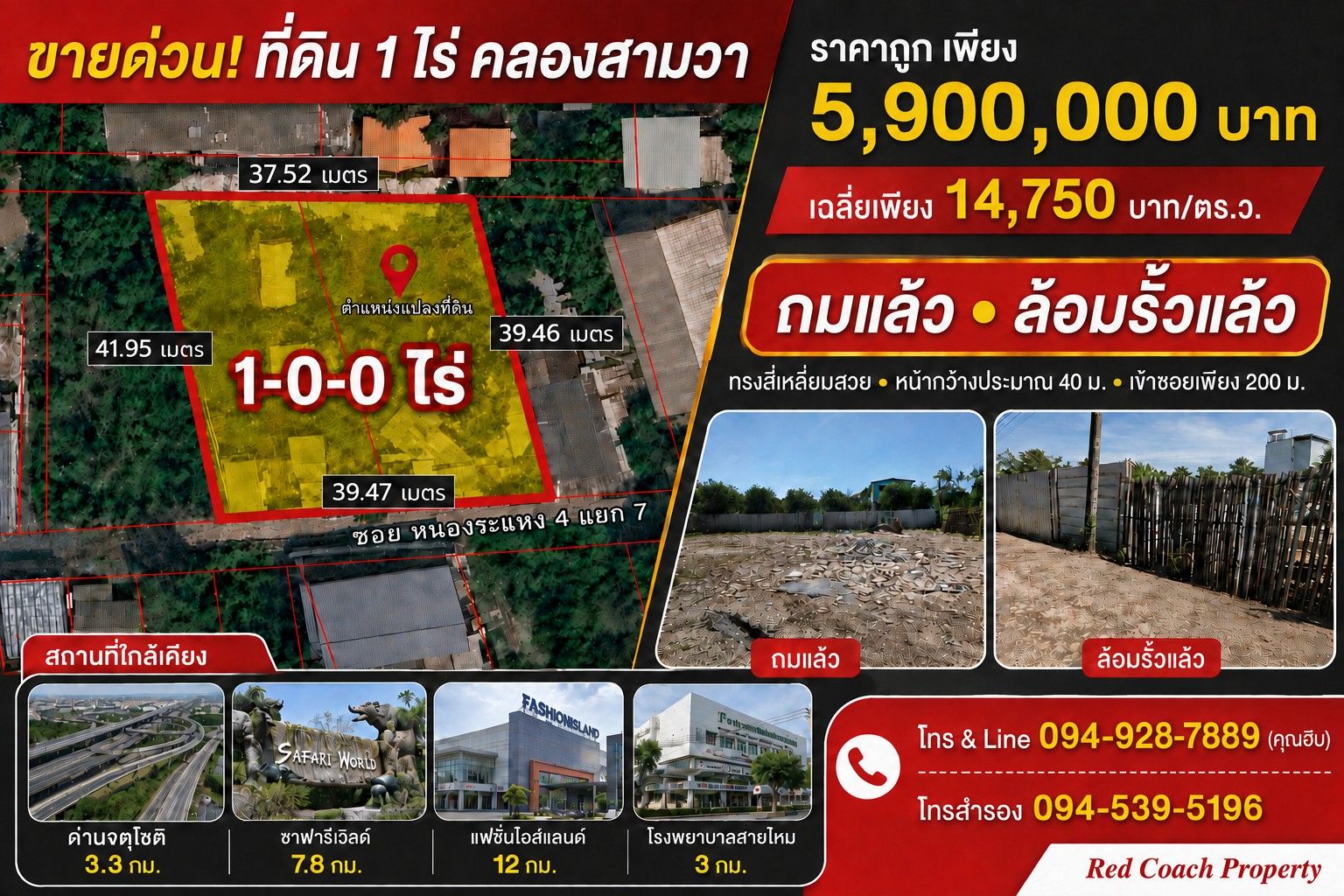 รูปภาพสินค้า