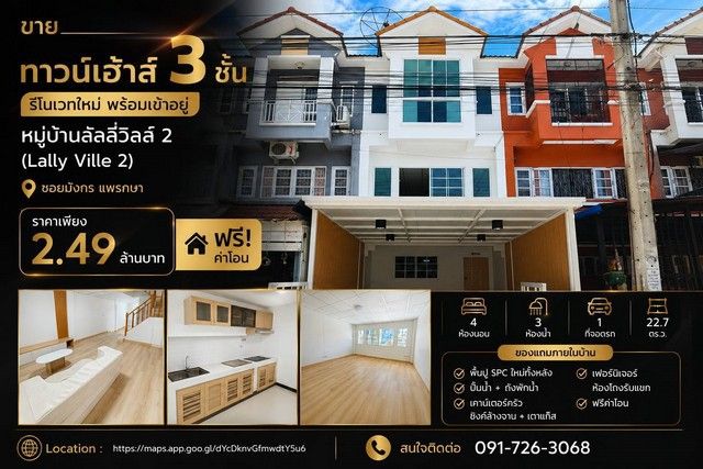รูปภาพสินค้า