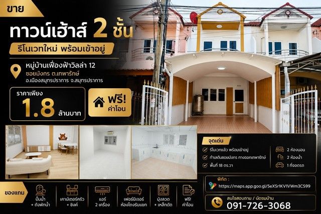 รูปภาพสินค้า