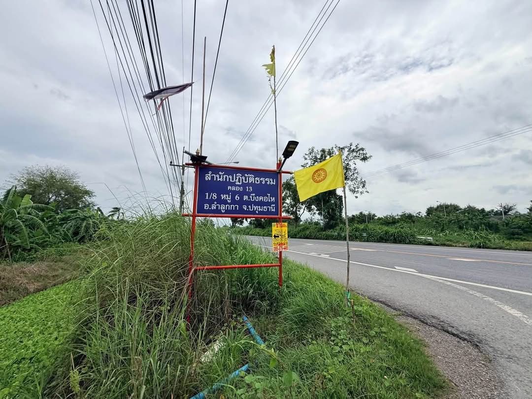 รูปภาพสินค้า