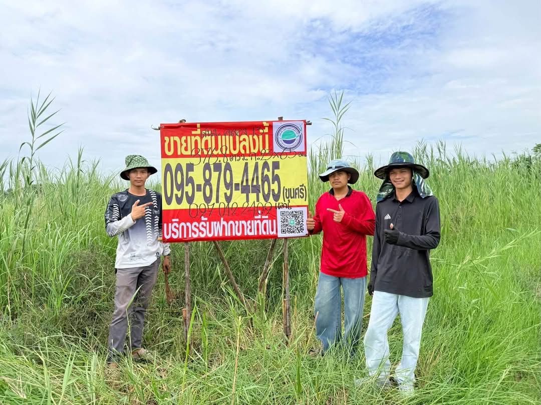 รูปภาพสินค้า