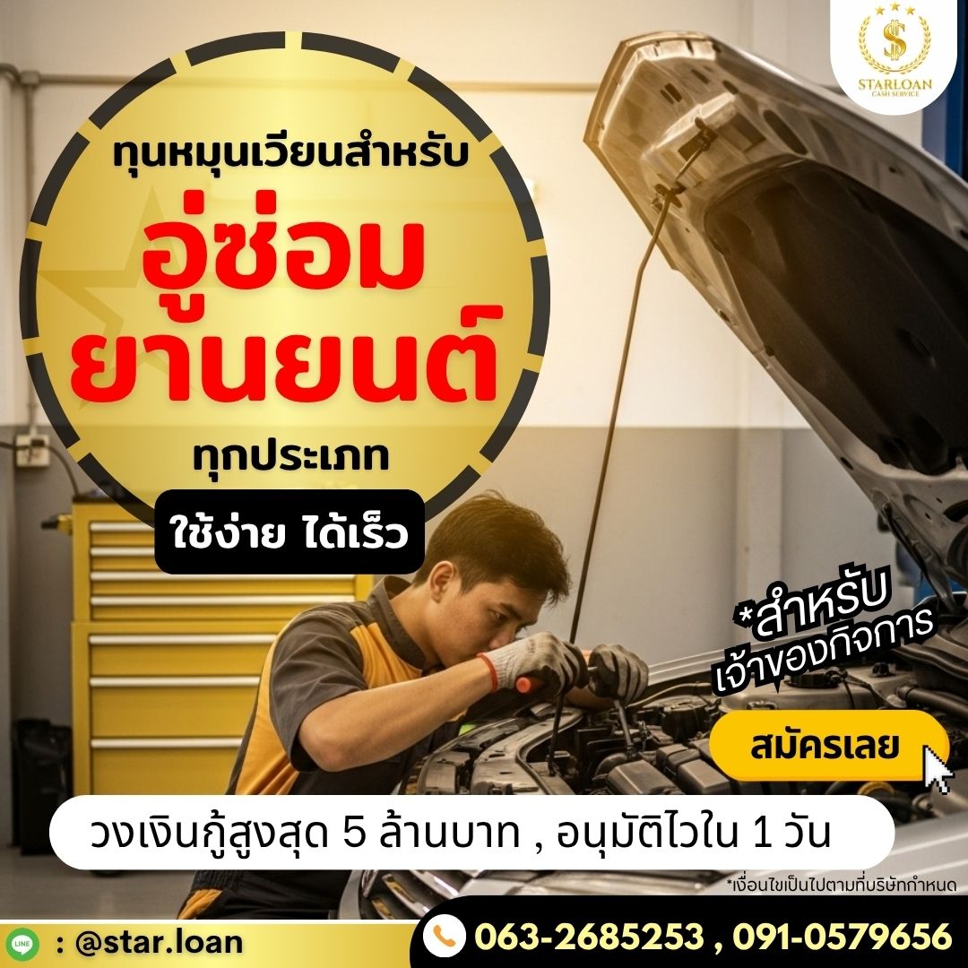 รูปภาพสินค้า