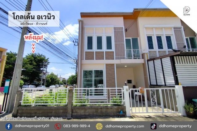 รูปภาพสินค้า