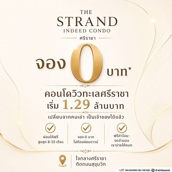 รูปภาพสินค้า