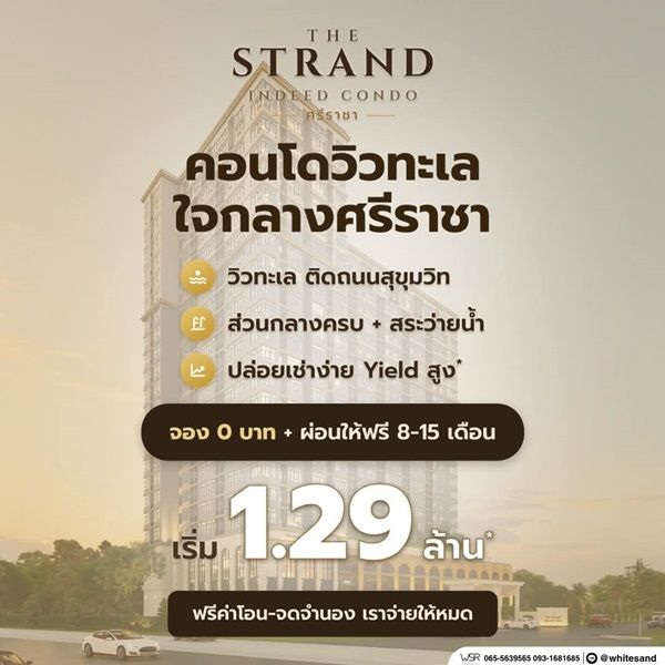รูปภาพสินค้า