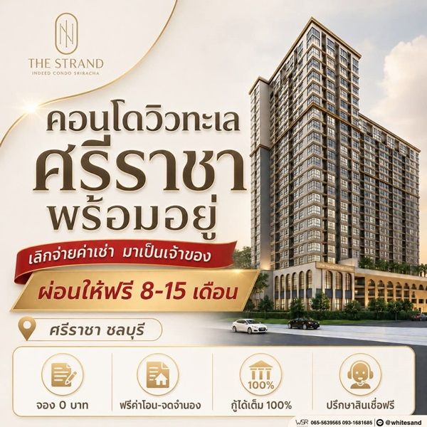 รูปภาพสินค้า