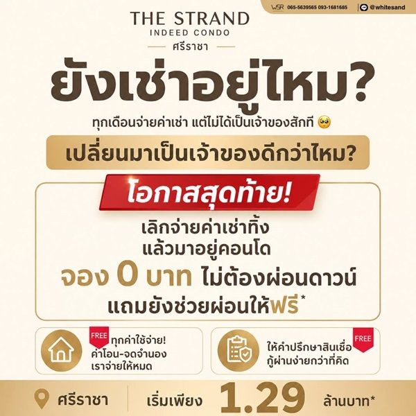 รูปภาพสินค้า
