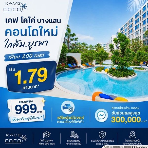 รูปภาพสินค้า