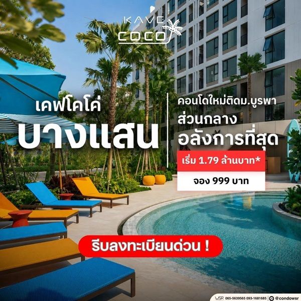 รูปภาพสินค้า
