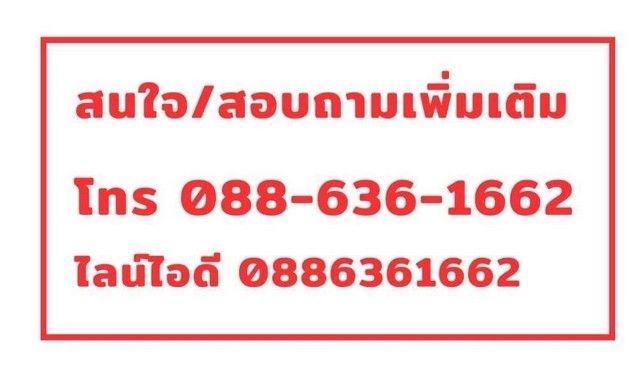 รูปภาพสินค้า