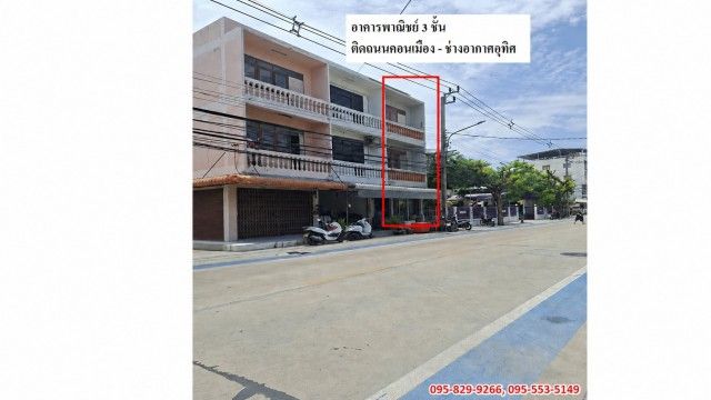 รูปภาพสินค้า