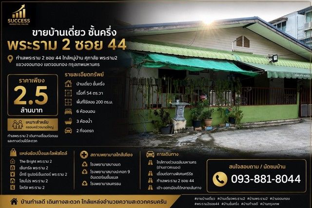 รูปภาพสินค้า