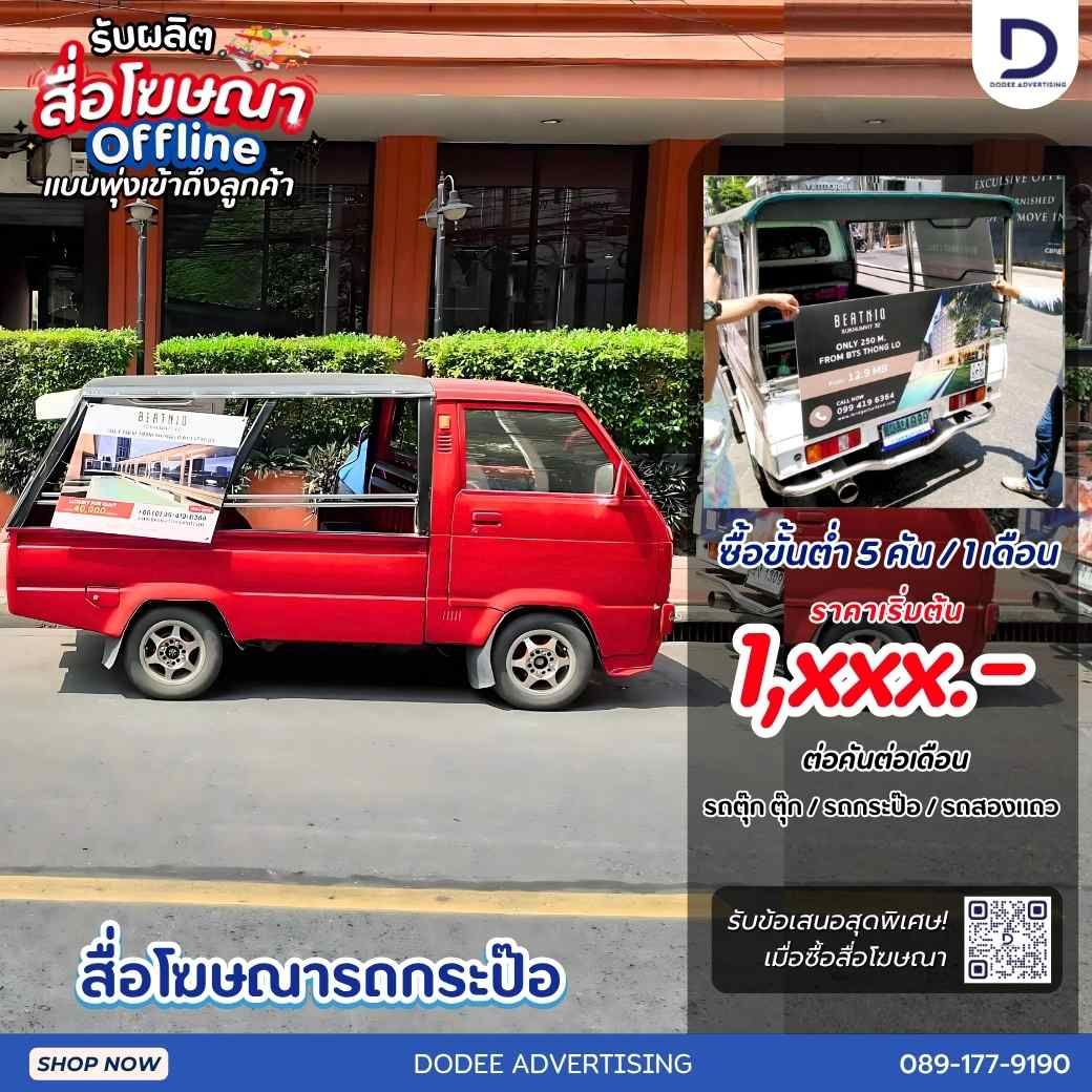 รูปภาพสินค้า