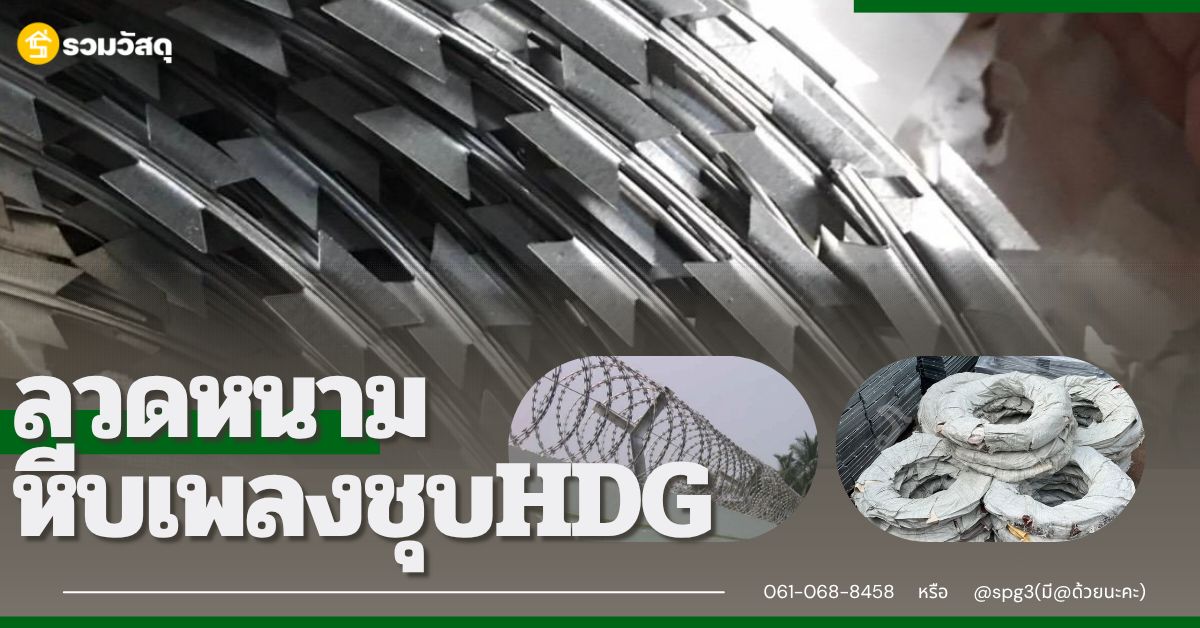 รูปภาพสินค้า