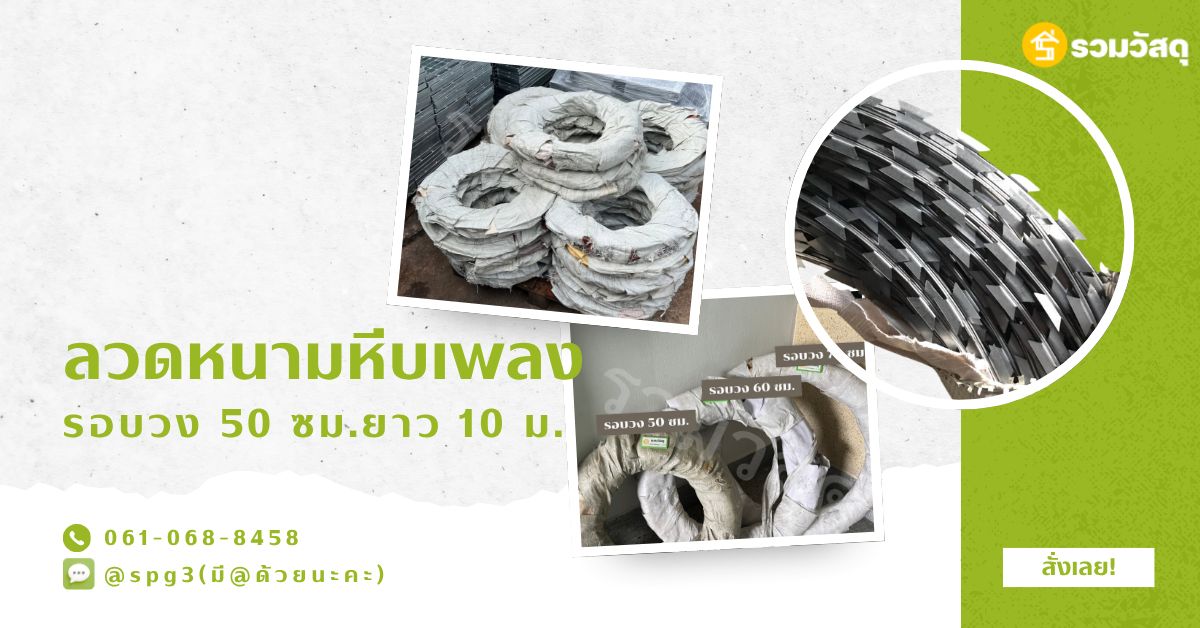 รูปภาพสินค้า