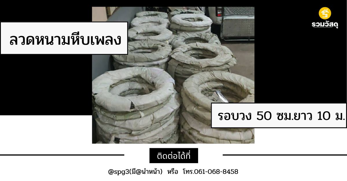 รูปภาพสินค้า