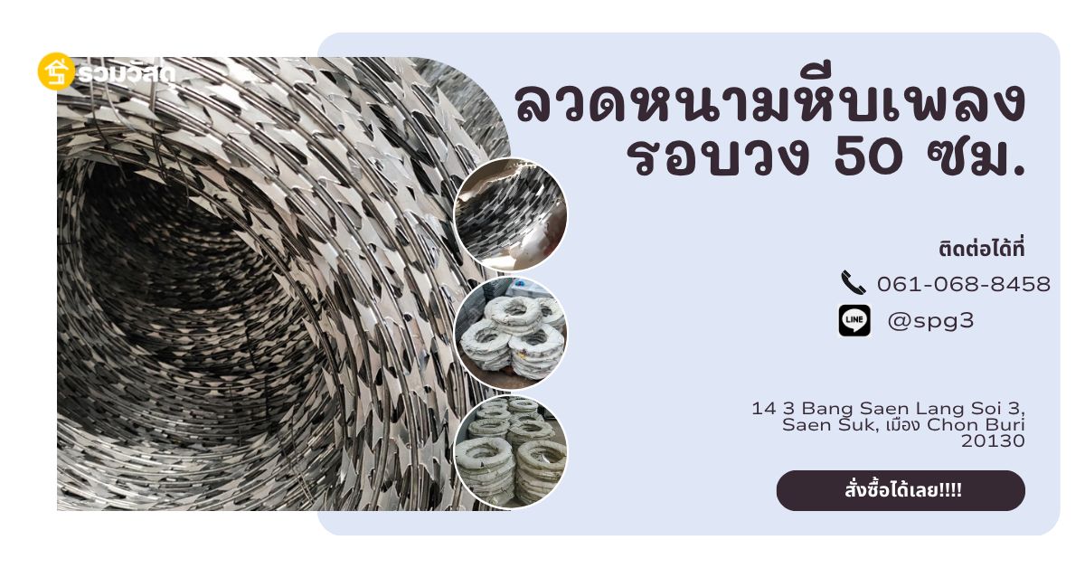 รูปภาพสินค้า