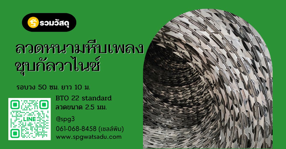 รูปภาพสินค้า