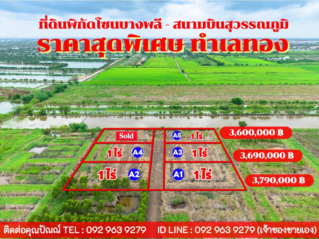 รูปภาพสินค้า