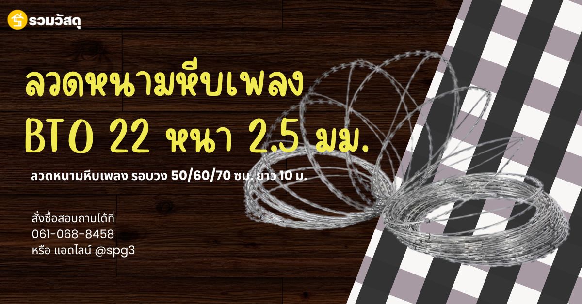 รูปภาพสินค้า