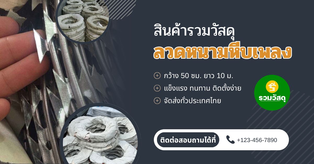 รูปภาพสินค้า