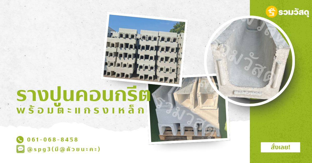 รูปภาพสินค้า