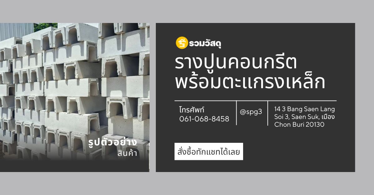 รูปภาพสินค้า
