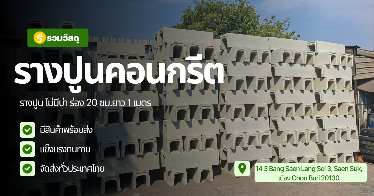 รูปภาพสินค้า