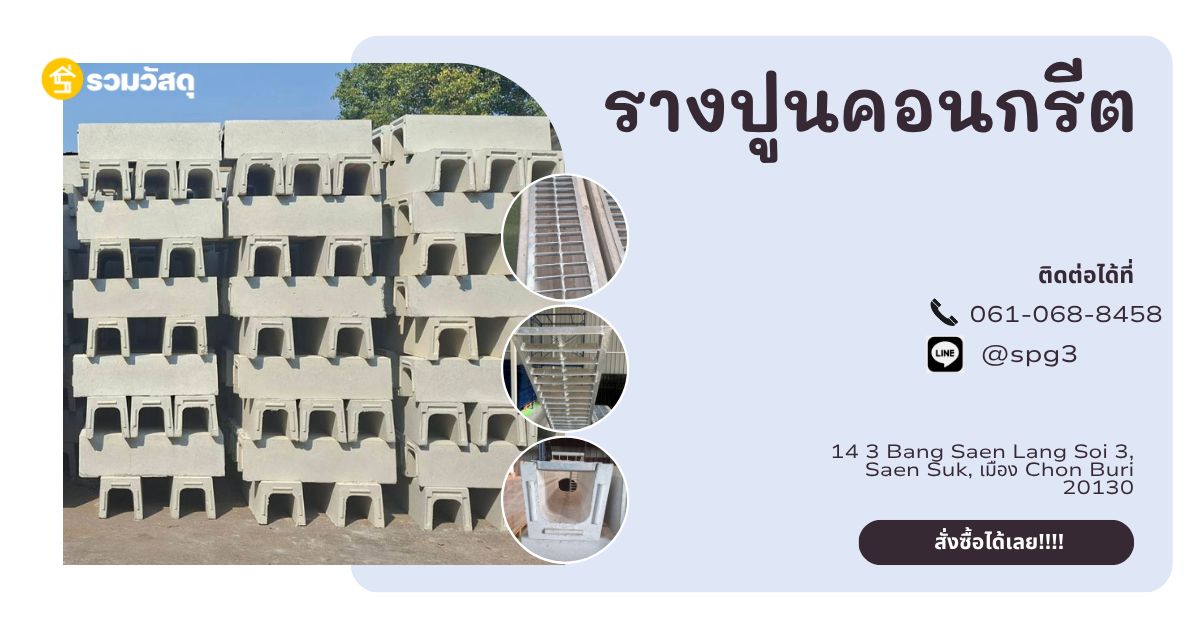 รูปภาพสินค้า