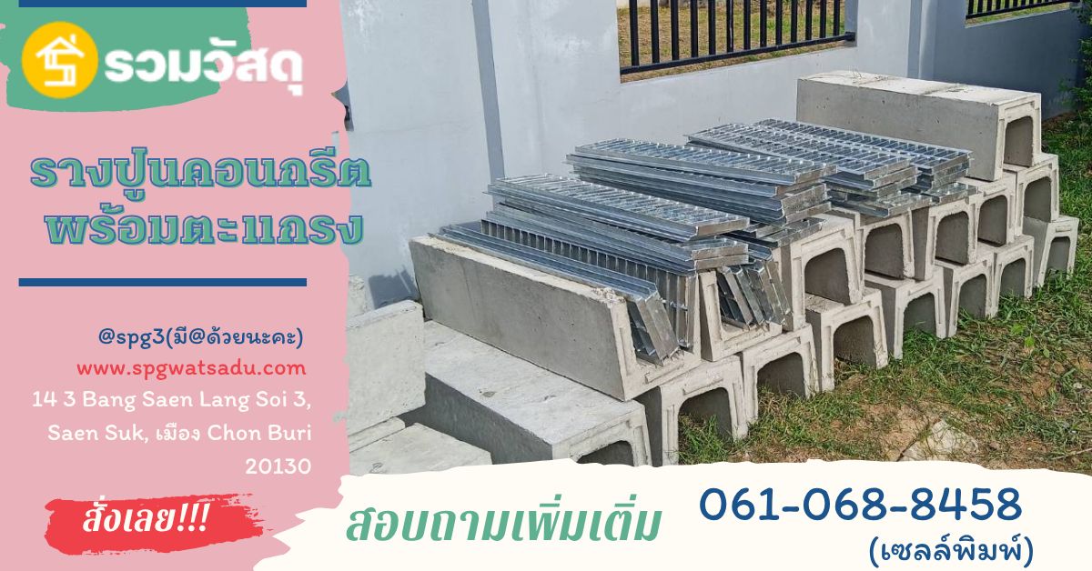 รูปภาพสินค้า