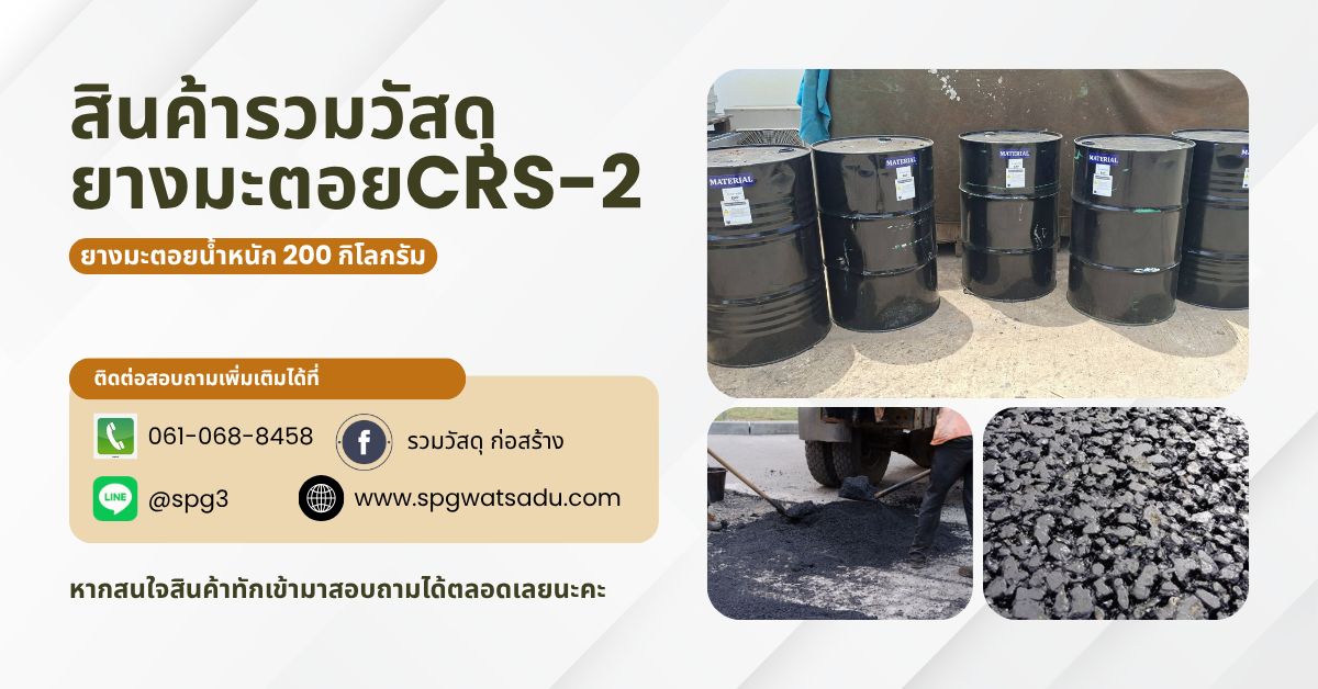รูปภาพสินค้า