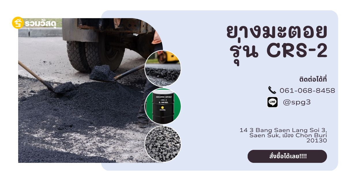 รูปภาพสินค้า