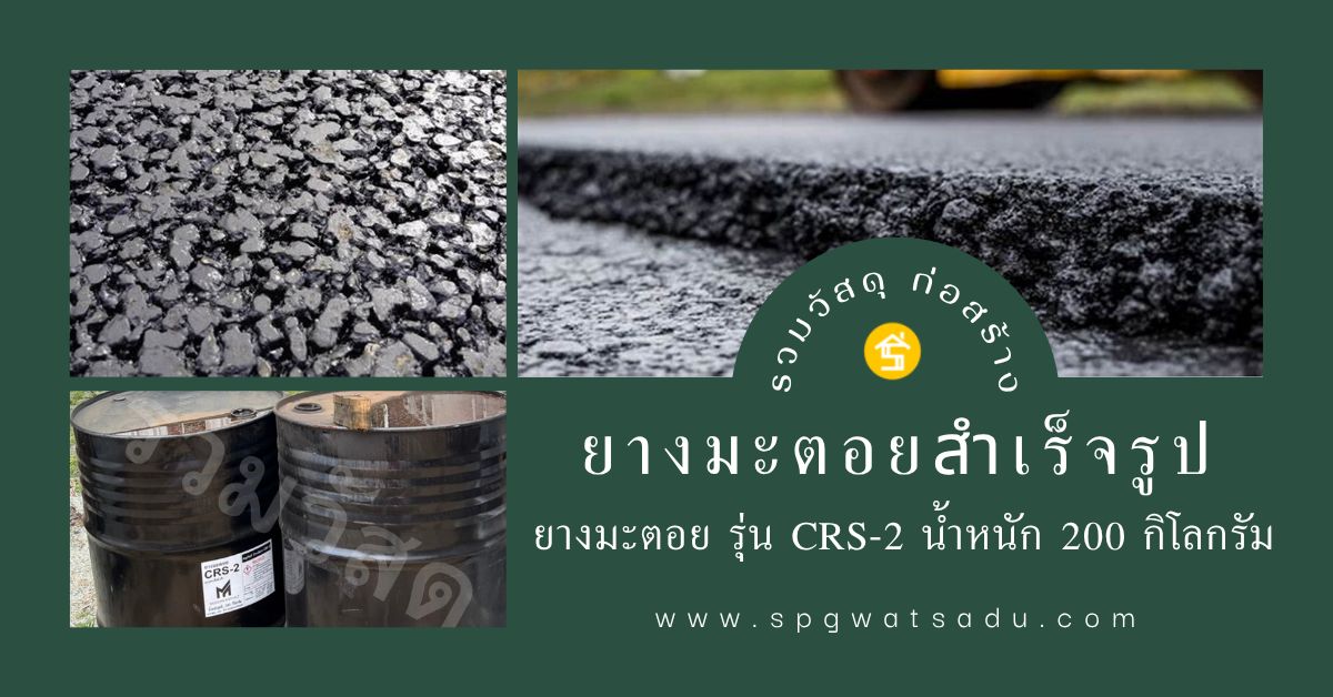 รูปภาพสินค้า