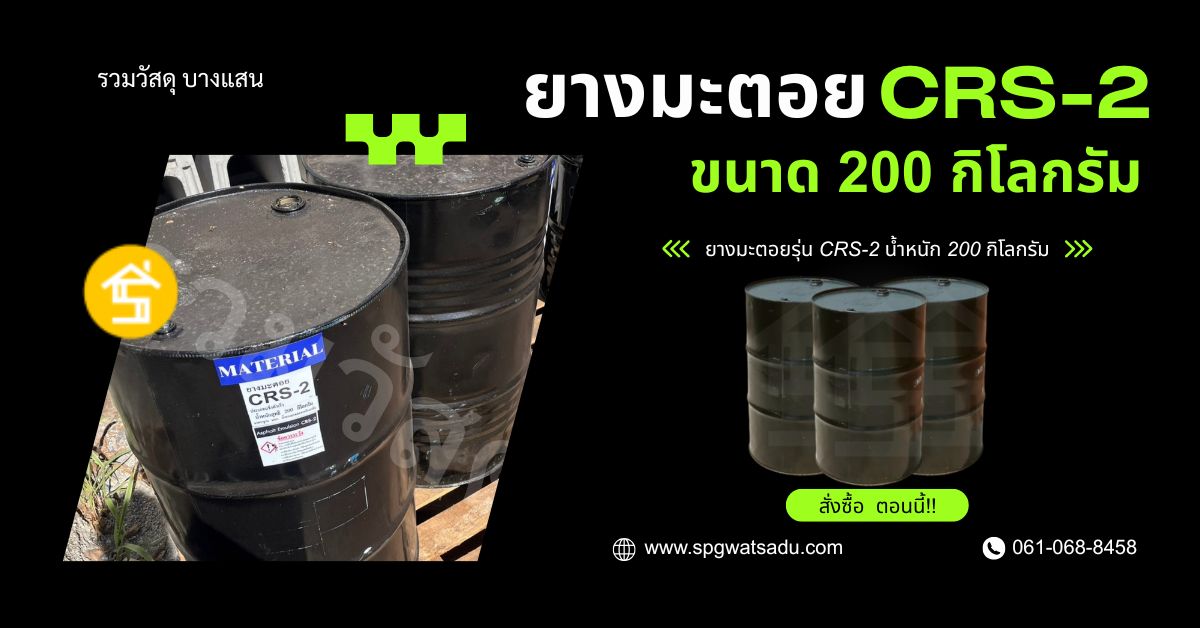รูปภาพสินค้า