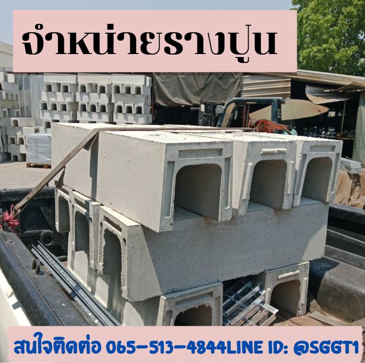 รูปภาพสินค้า