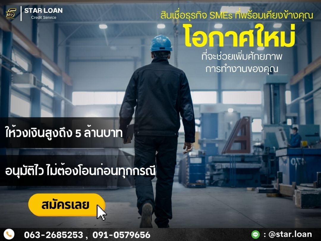 รูปภาพสินค้า