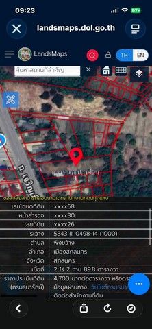 รูปภาพสินค้า