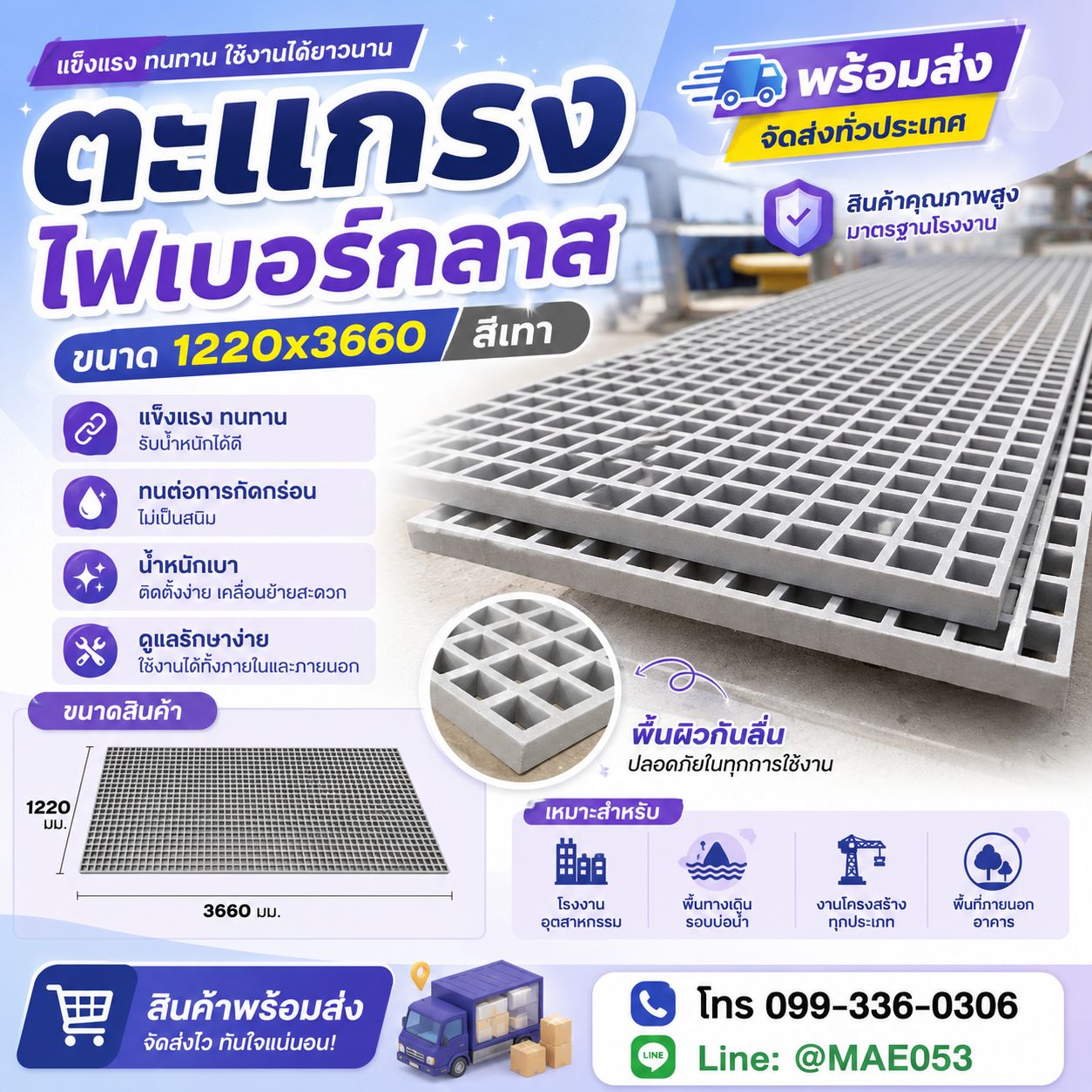 รูปภาพสินค้า