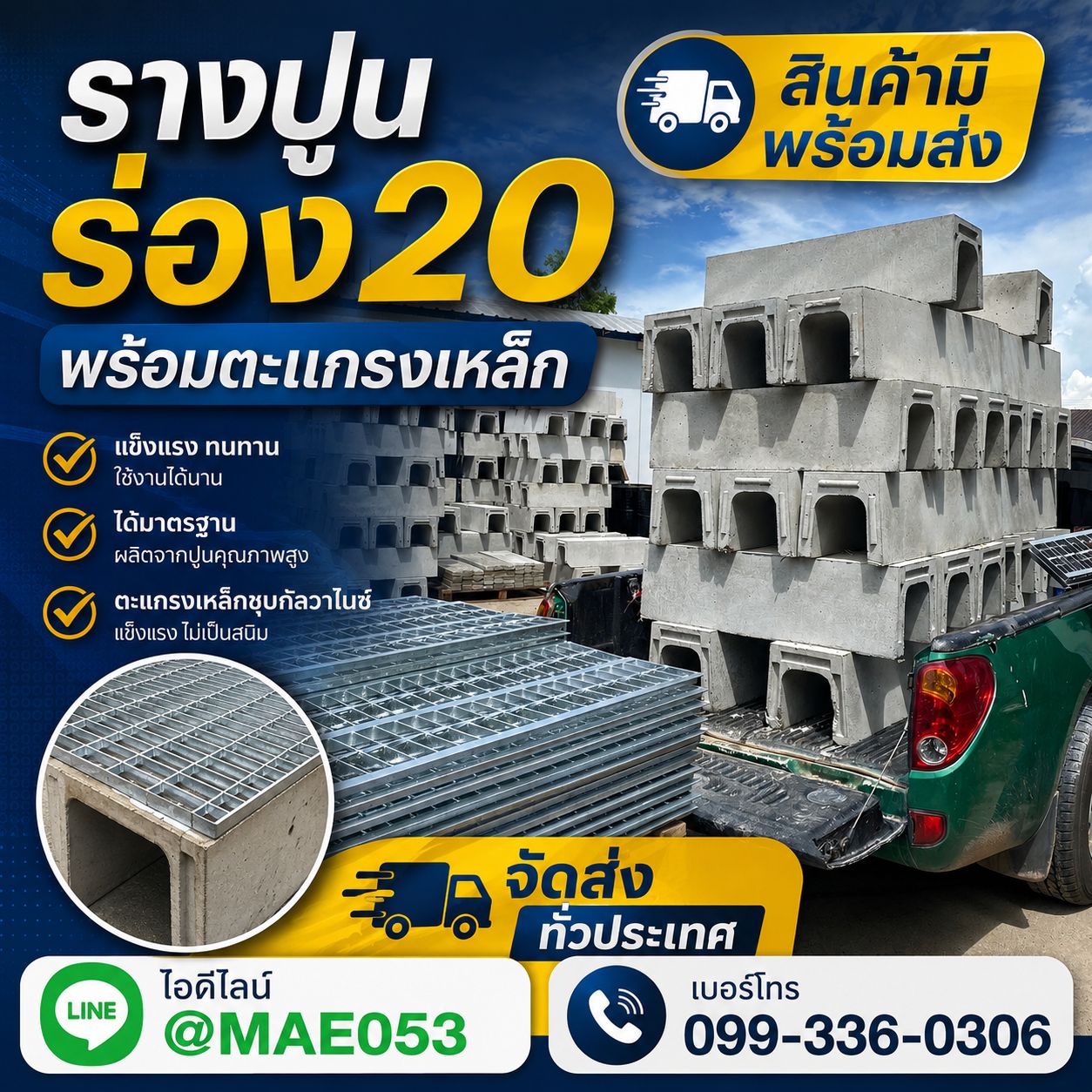 รูปภาพสินค้า