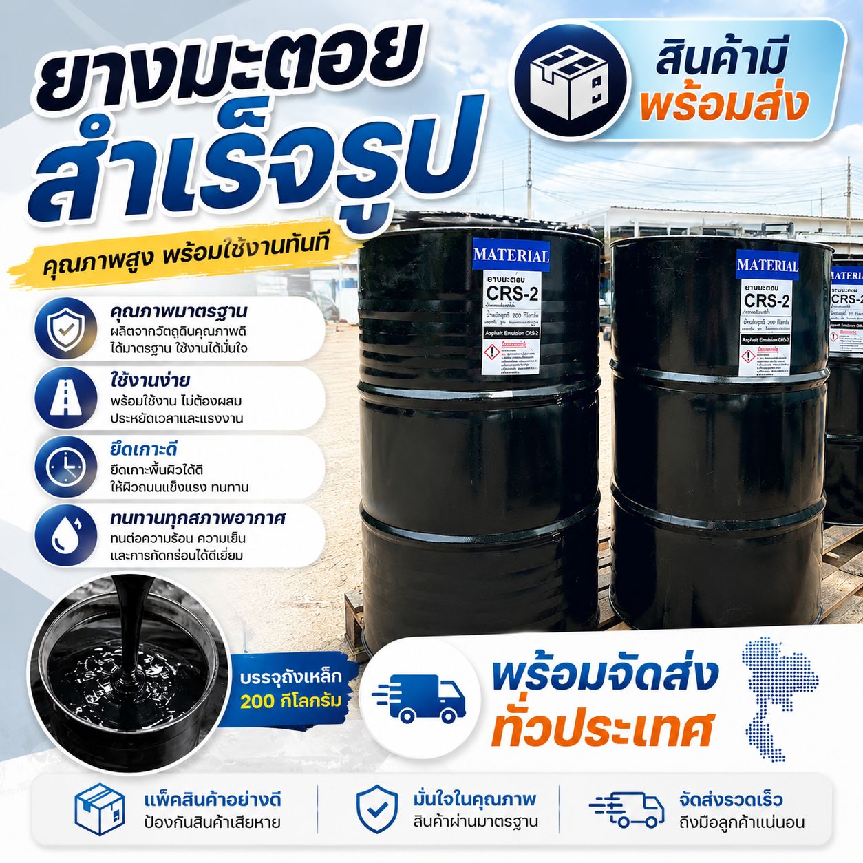 รูปภาพสินค้า