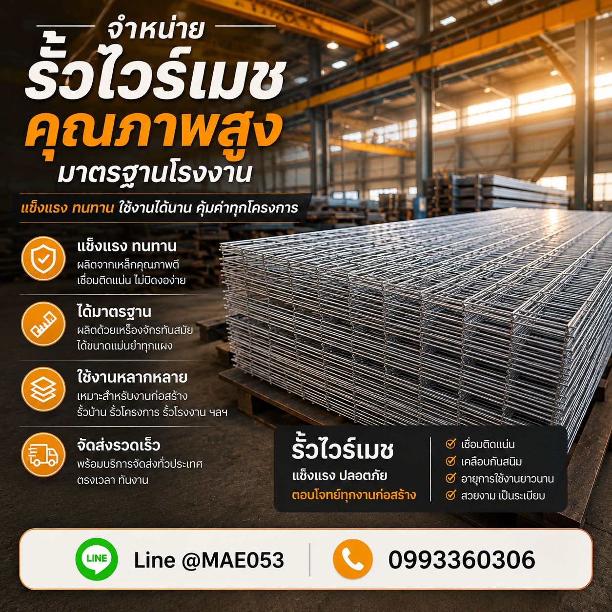 รูปภาพสินค้า